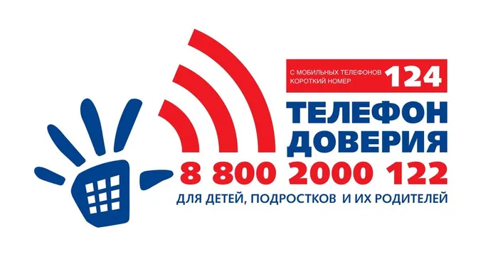 Логотип ДТД_page-0001