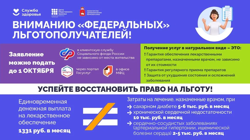 Viplati_2025