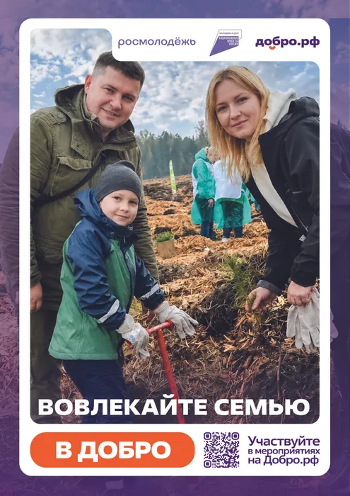 плакаты2-01