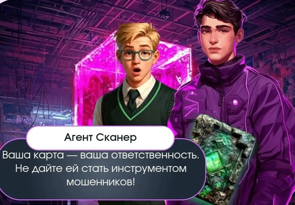 Визуал к посту