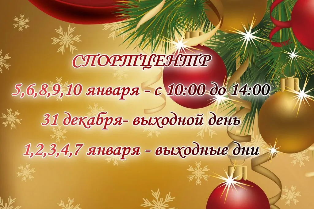 нг 2025 с