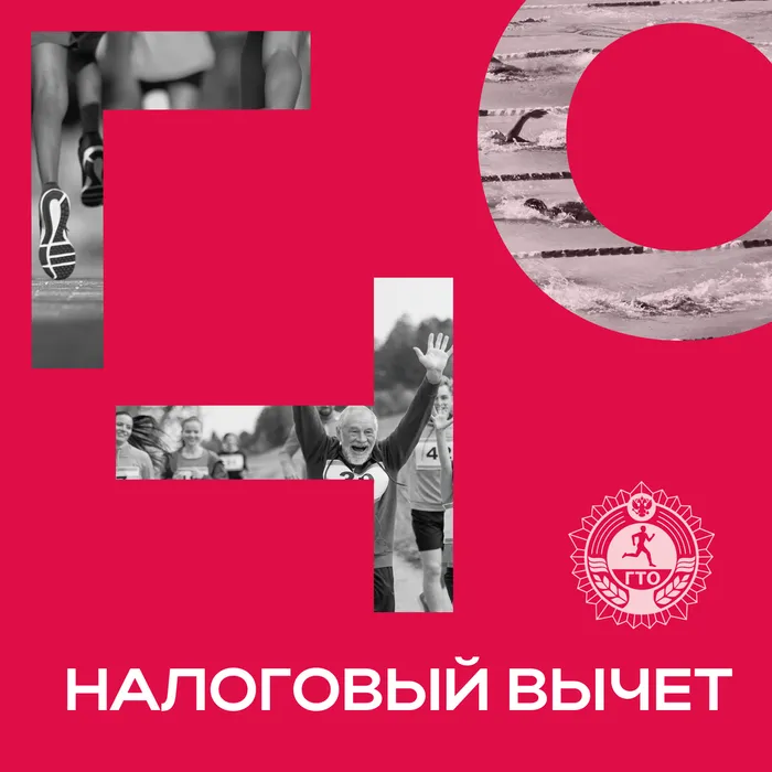 заглушка на сайт