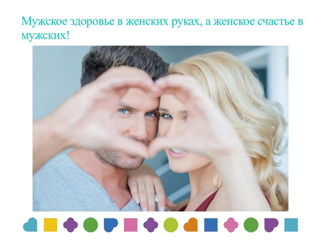 ЗОЖ и семья_page-0009