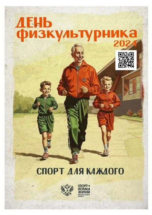 Афиша-1