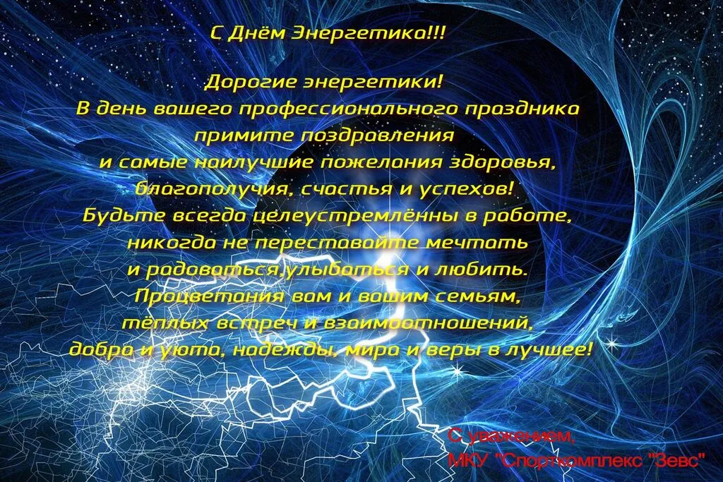 Д.Э