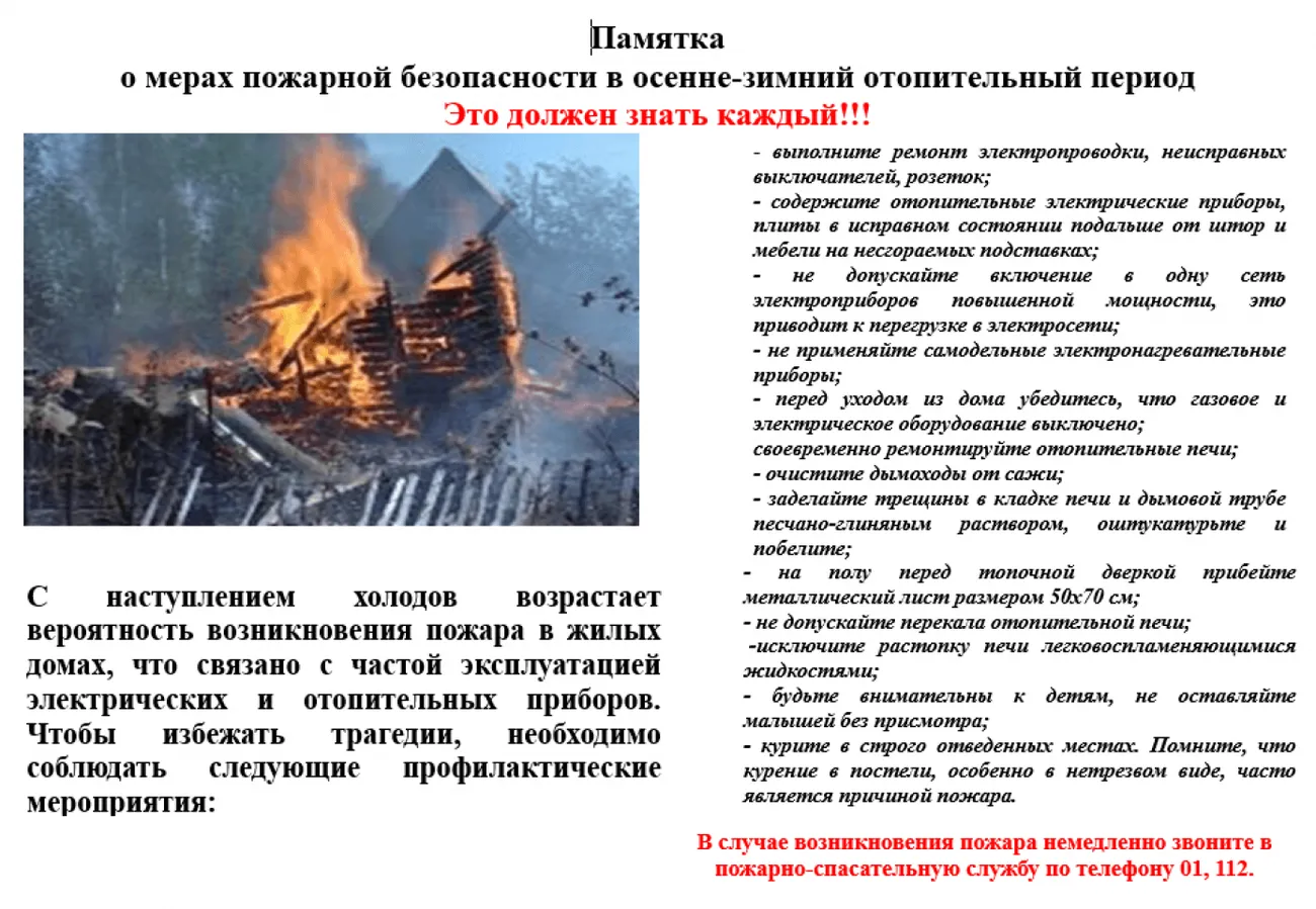 pmpbozp_2019