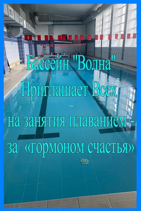 гормон счастья