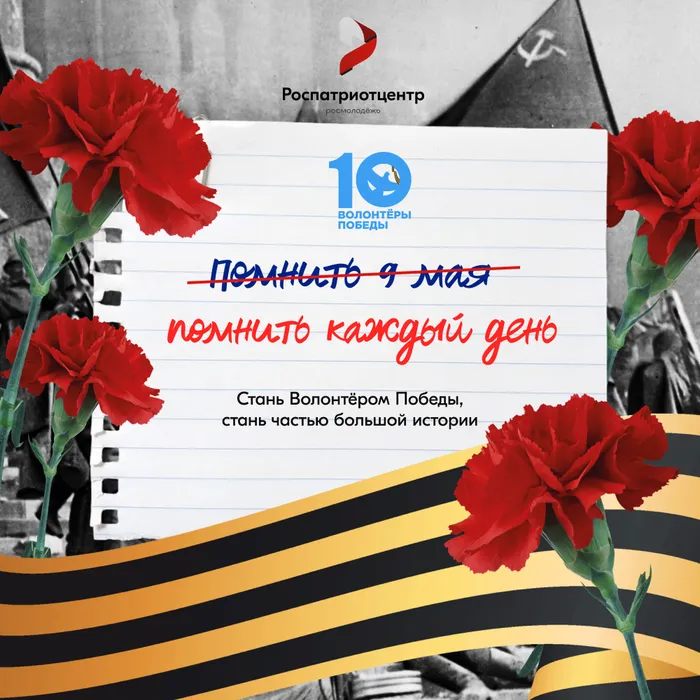 вп 2