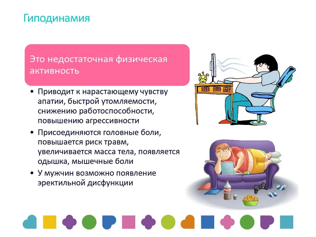 ЗОЖ и семья_page-0008