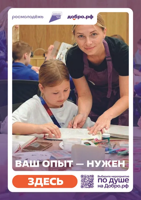 плакаты1-01