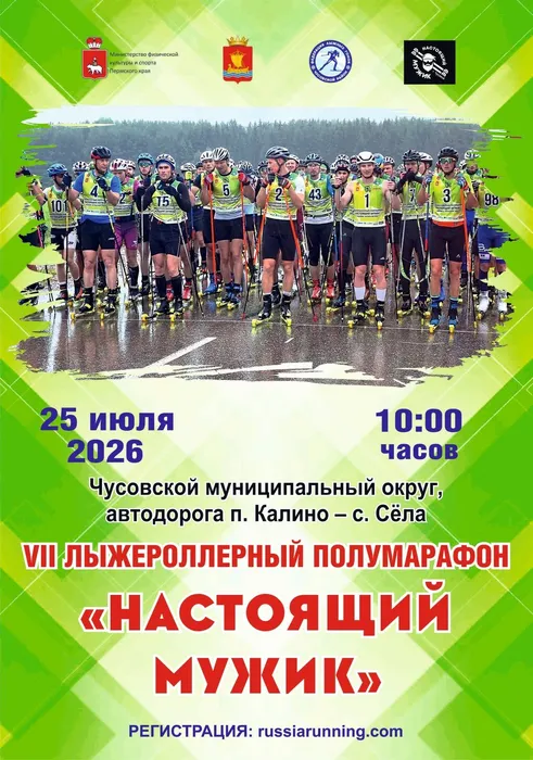 Афиша