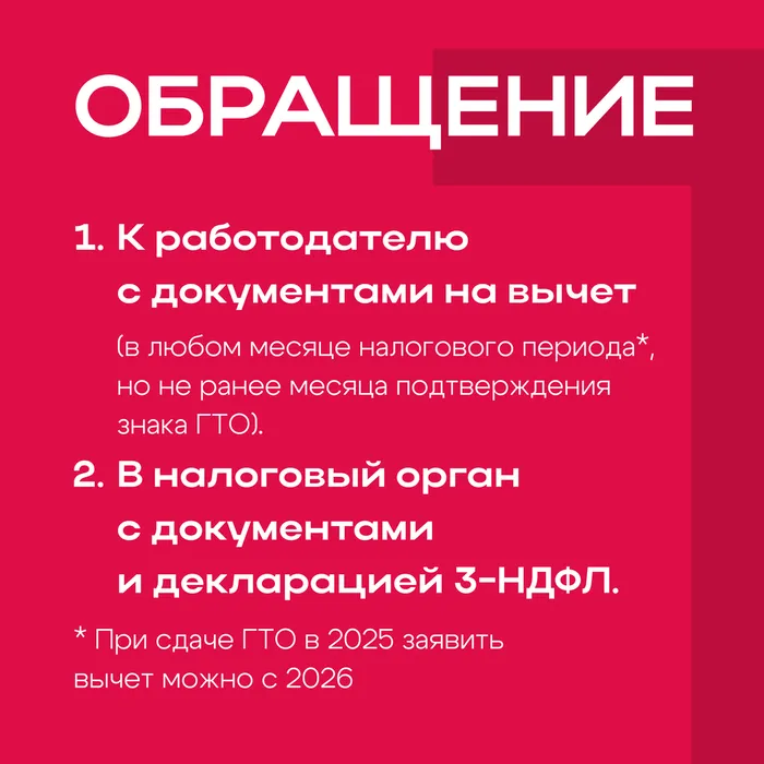 ВК 4