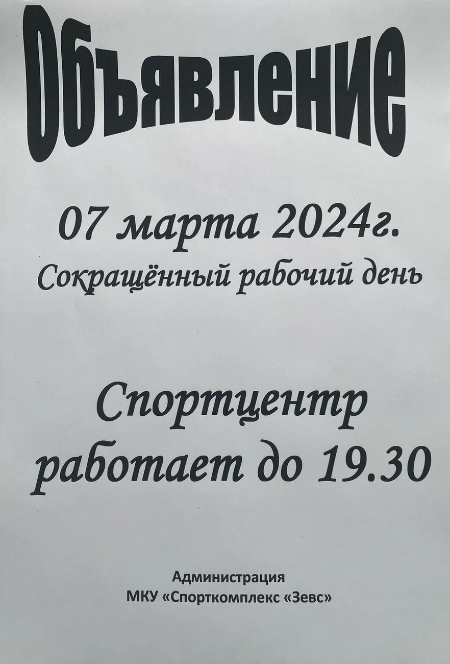 Oxlc6QDo058
