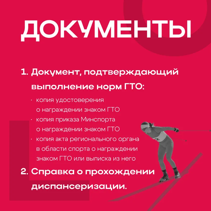 ВК 3