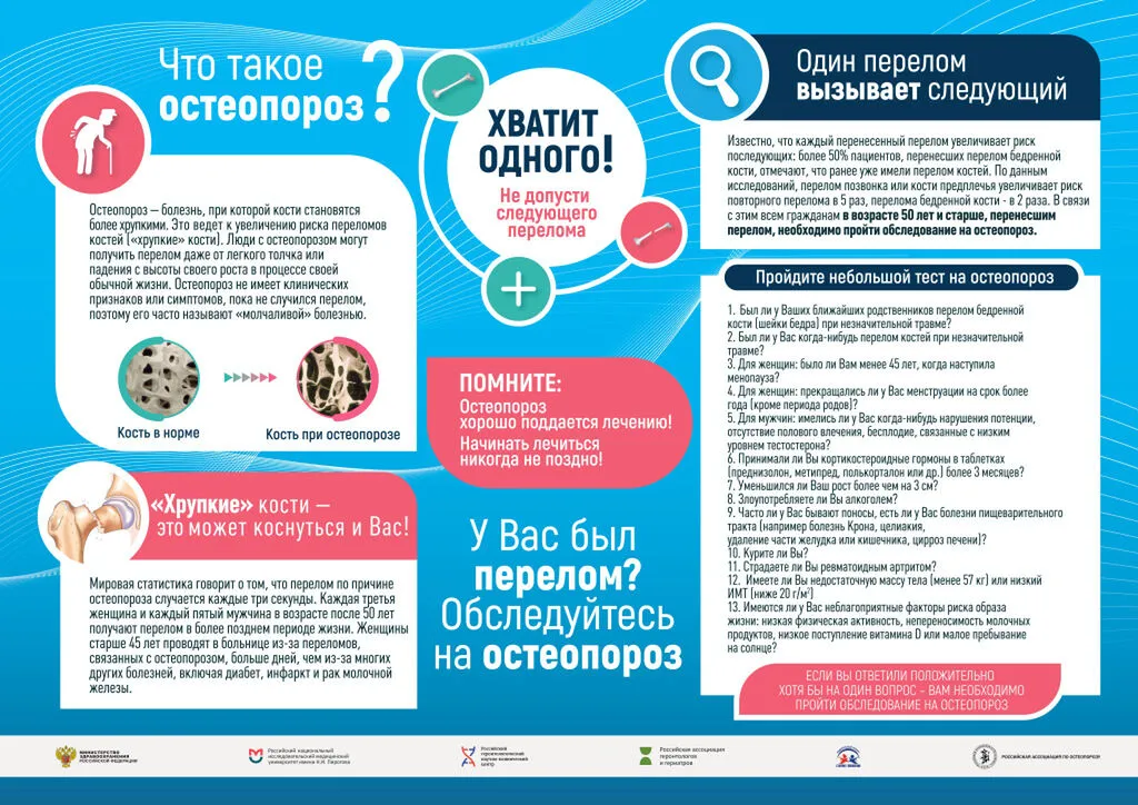 О