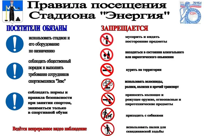 пр