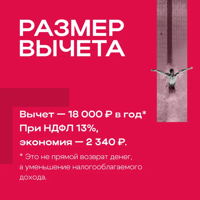ВК 2