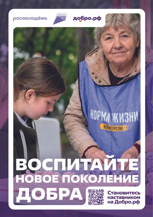 плакаты3-01