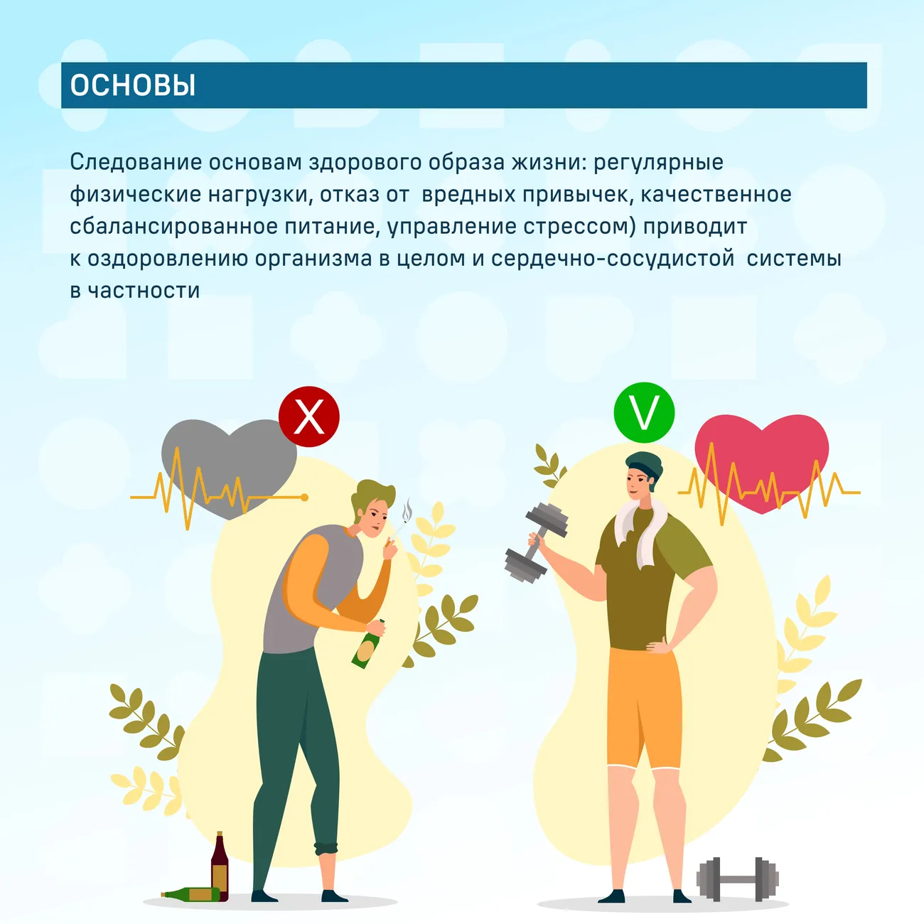 Nedelya_Zdorovogo_03 (2)