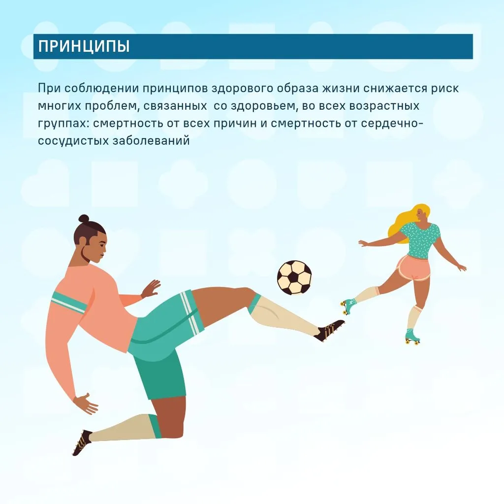 Nedelya_Zdorovogo_04 (1)