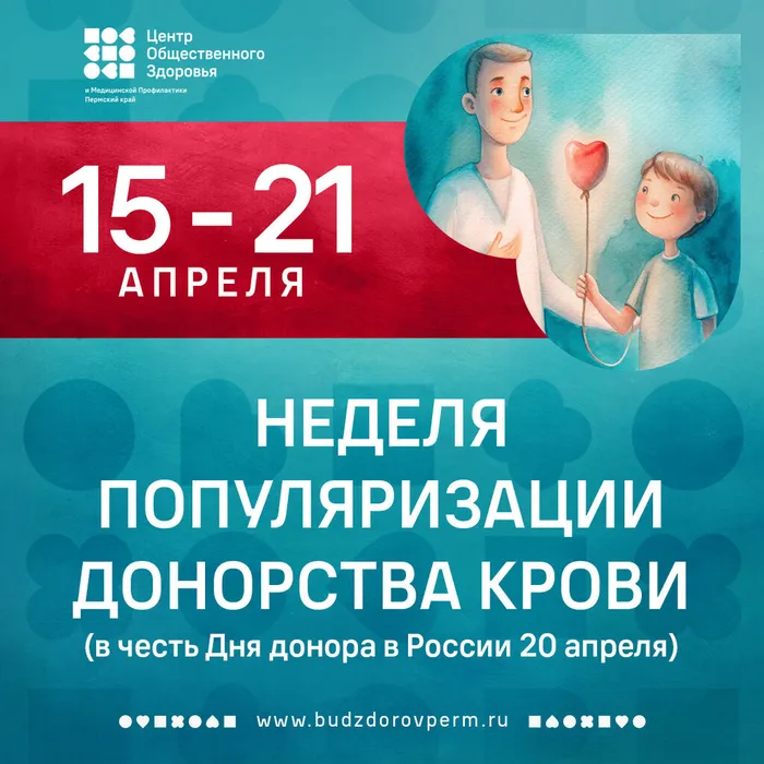 nedelnay_donor