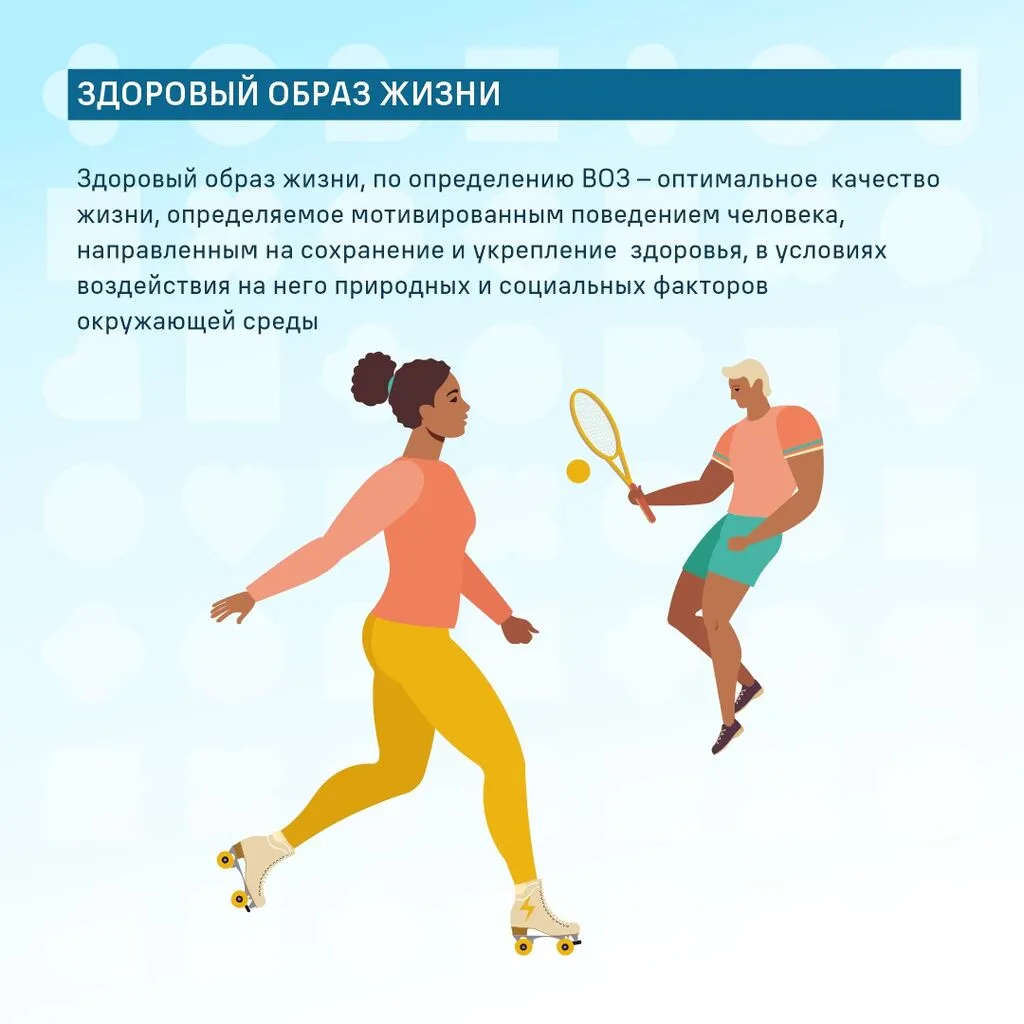 Nedelya_Zdorovogo_02 (1)