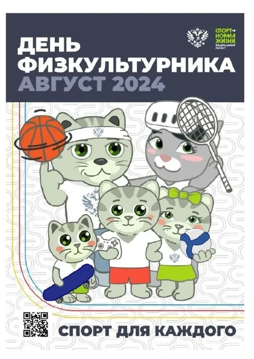 Афиша-часть-2