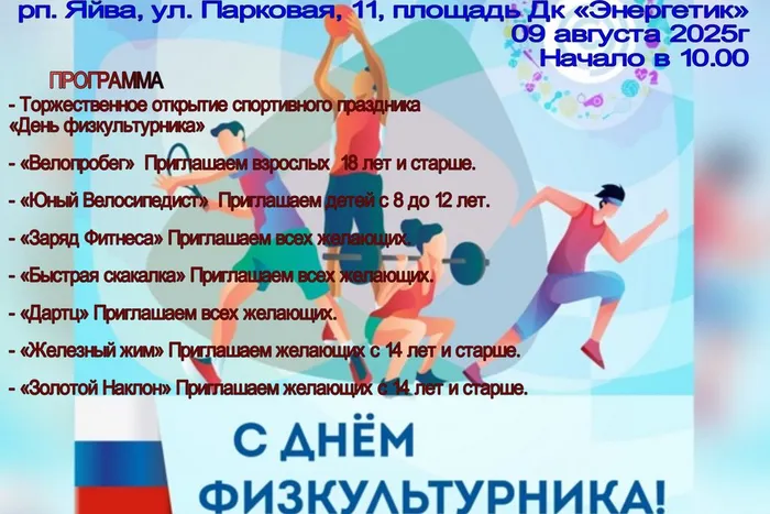 дф25 1