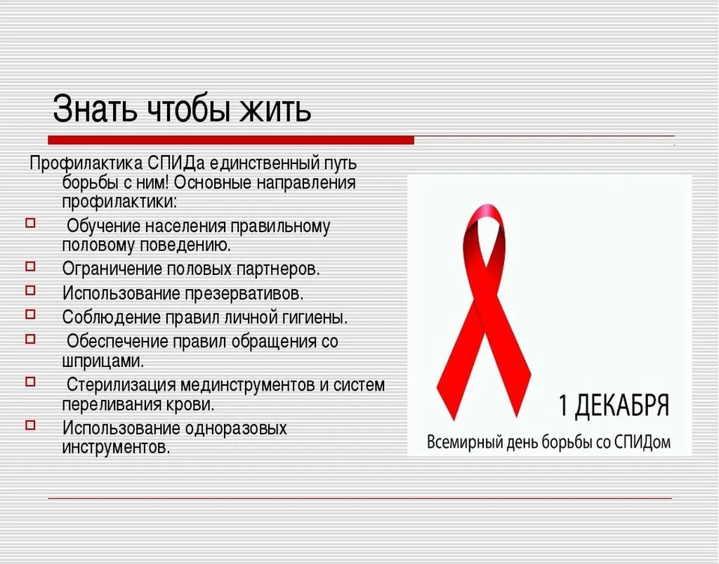 1691399159_gas-kvas-com-p-risunki-na-prazdnik-mezhdunarodnii-den-ras-38