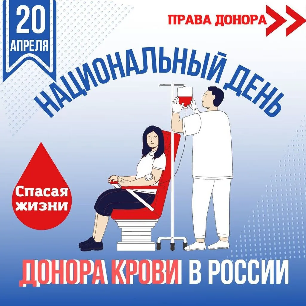 donorstvo-zaglavije