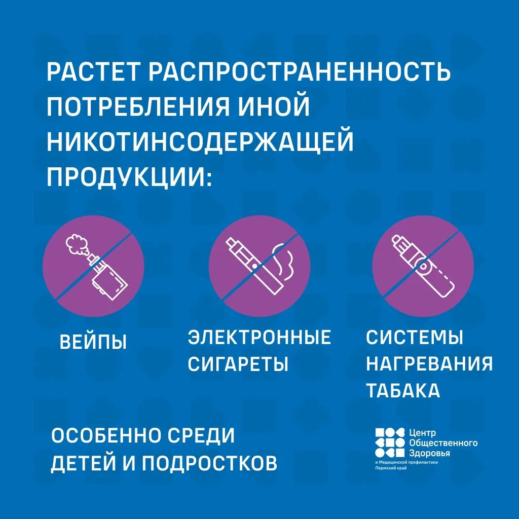 Международный день отказа от курения3