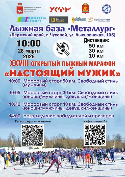 Афиша НМ