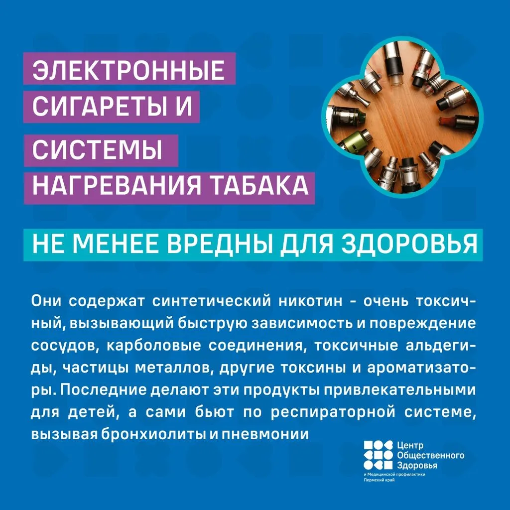 Международный день отказа от курения6