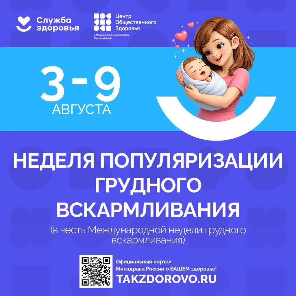 2026_08_3-9_grudnoe_Post