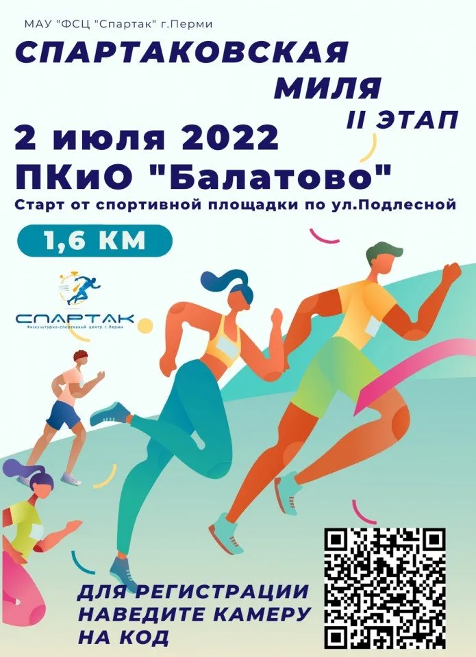 афиша