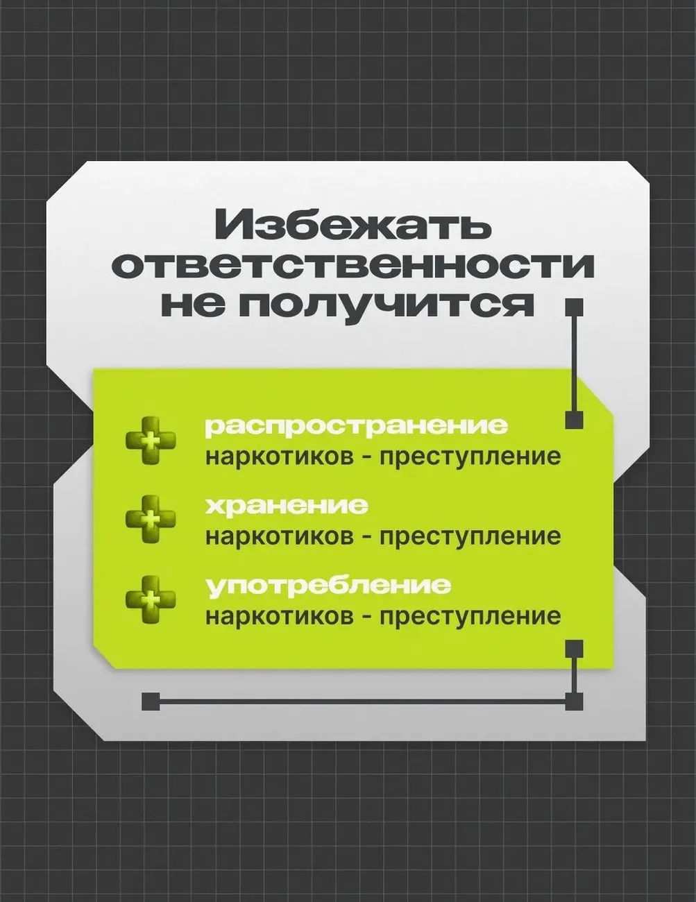 МТБ наркотики фото3