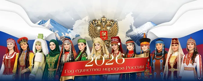 Главная обложка